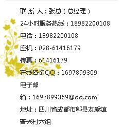联系我们